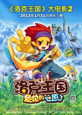 仙女之泣